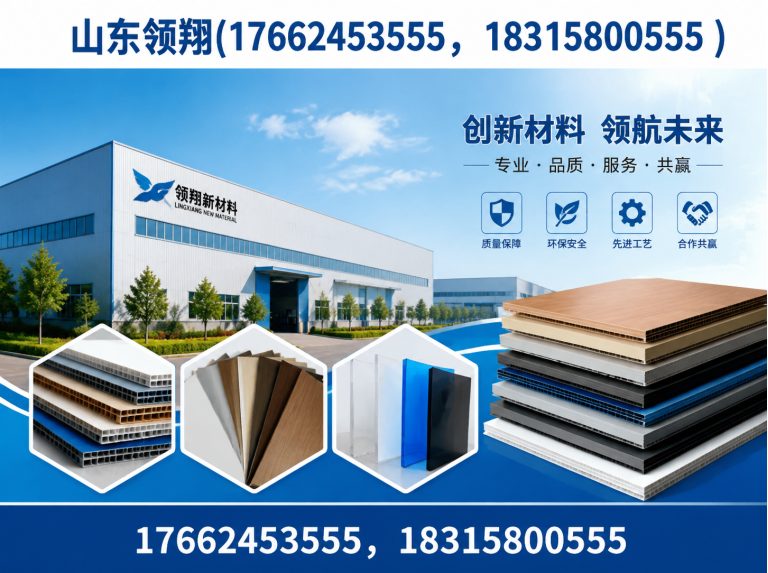 武汉土工材料展示图