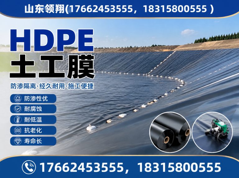 武汉土工布展示图