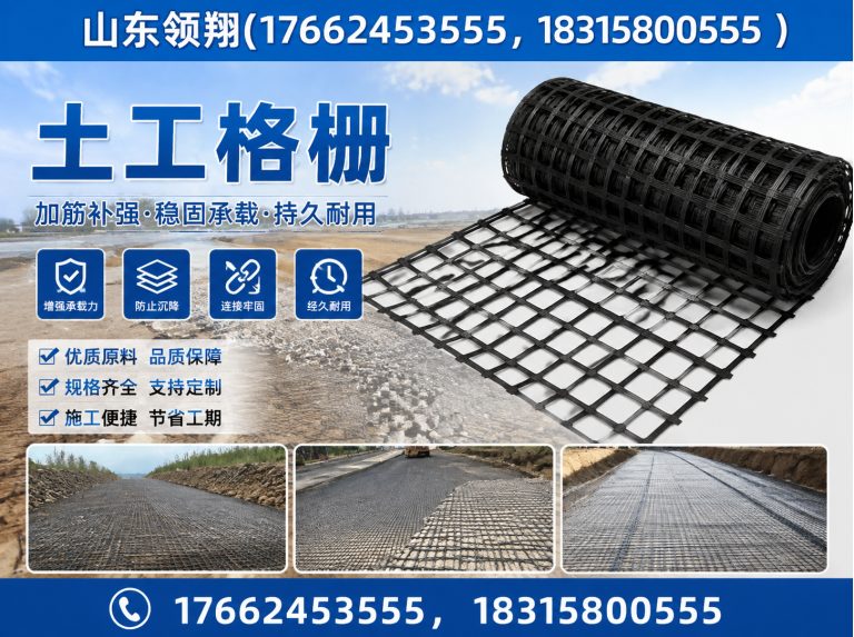武汉复合土工膜展示图